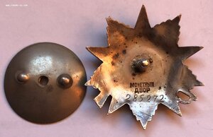 ОВ-2 ст  №285272. Командир танка ''ИС''.С подвигом