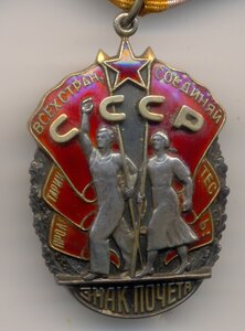 ЗП, № 176 т.
