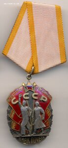 ЗП, № 176 т.