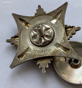 За Службу Родине 3 ст. 75809 с ОК. Афган. На СОВЕТНИКА!