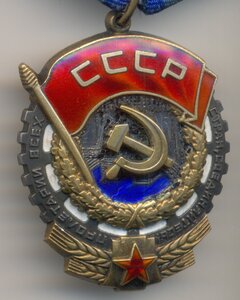 ТКЗ, № 565 т. конусные клепки_Сохран