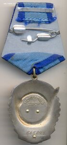 ТКЗ, № 565 т. конусные клепки_Сохран