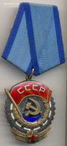 ТКЗ, № 565 т. конусные клепки_Сохран