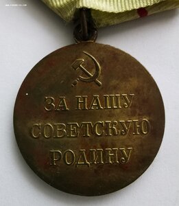 Сталинград, военкомат
