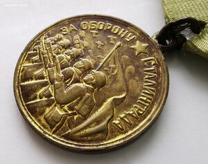 Сталинград, военкомат