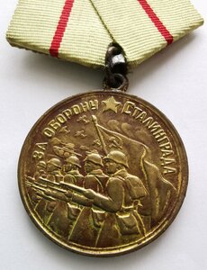 Сталинград, военкомат