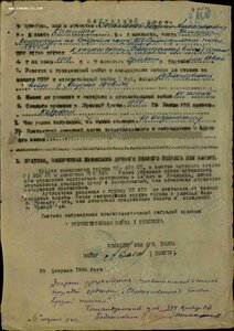 ОВ-2 ст №222565