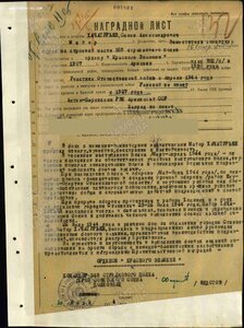 ОВ-2 ст №222565