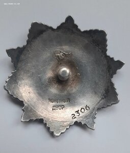 Кутузов 3ст