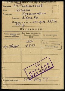 КЗ  №98872.Флянец.Бестрашный военврач.