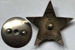 КЗ №209990.Флянец.