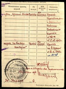 КЗ №209990.Флянец.