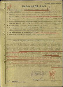 КЗ №209990.Флянец.