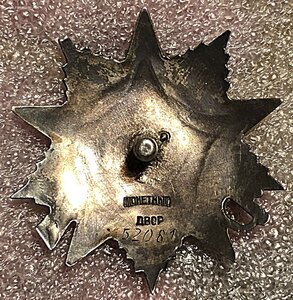 ОВ-2 № 52*** за Сталинград