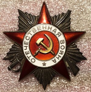 ОВ-2 № 52*** за Сталинград