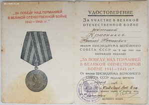 Варшава, Берлин и ЗПГ. Войско Польское