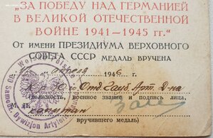 Варшава, Берлин и ЗПГ. Войско Польское