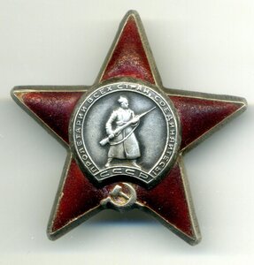 КЗ уставшая.