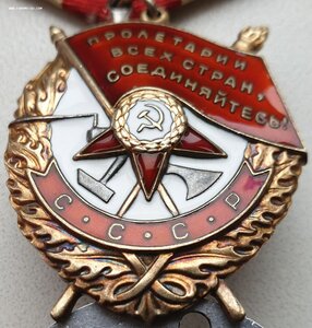 Знамя № 422.492 минимальный известный номер партии. ЛЮКС