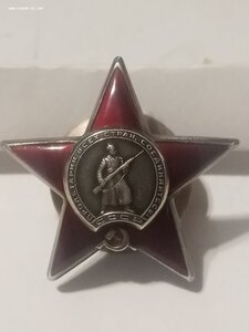 Кр. Зв. 824499  док. На ротного