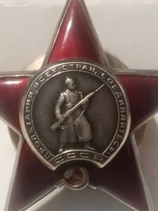 Кр. Зв. 824499  док. На ротного