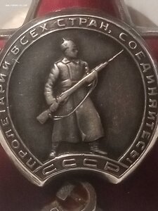 Кр. Зв. 824499  док. На ротного