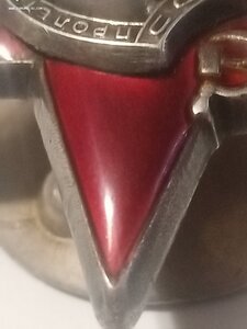 Кр. Зв. 824499  док. На ротного