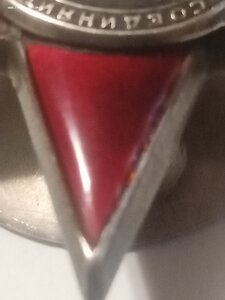 Кр. Зв. 824499  док. На ротного