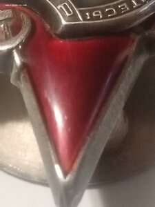 Кр. Зв. 824499  док. На ротного