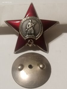 Кр. Зв. 1114909  на трофейщика