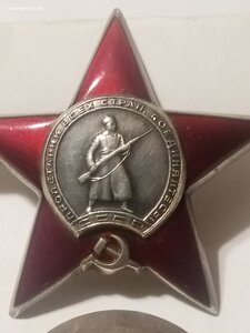 Кр. Зв. 1114909  на трофейщика