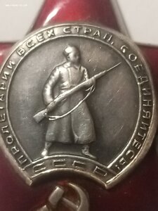 Кр. Зв. 1114909  на трофейщика