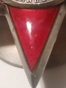 Кр. Зв. 1114909  на трофейщика