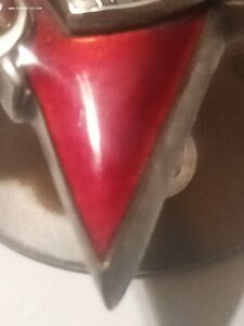 Кр. Зв. 1114909  на трофейщика