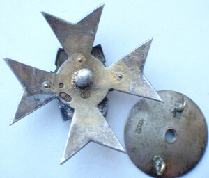 Николаевское Инженерное Училище. Серебро.