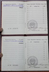 ТС 2ст. + ТС 3ст. + доки.