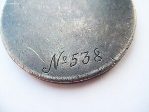 Комплект: Отвага № 5З8 и ООВ 1 ст № I49Ч5Ч на доках