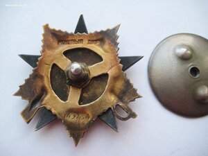 Комплект: Отвага № 5З8 и ООВ 1 ст № I49Ч5Ч на доках