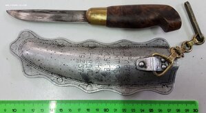 Финка наградная НКВД 37 год.