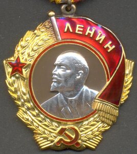 Ленин № 200079 с доком.