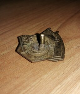 Знак УСП грань 14мм.