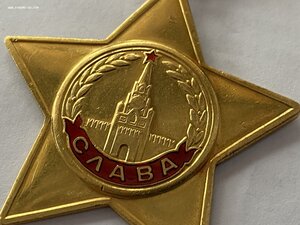 Слава 1 ст. №З*** Перенаграждение. Вариант 2