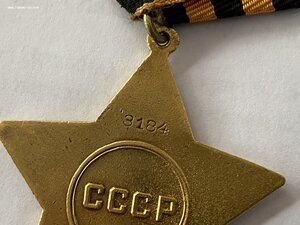 Слава 1 ст. №З*** Перенаграждение. Вариант 2