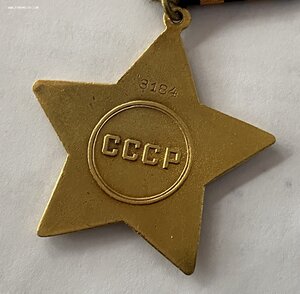 Слава 1 ст. №З*** Перенаграждение. Вариант 2