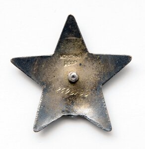 Группа партизана  отряда "За Сталина" Майкопского куста