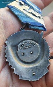 Красная звезда за уборку угрожая