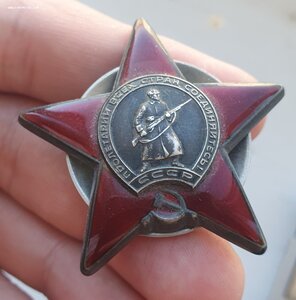 Красная звезда за уборку угрожая