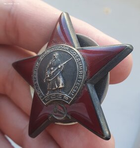 Красная звезда за уборку угрожая