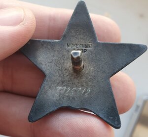 Красная звезда за уборку угрожая