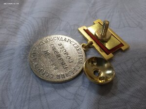 Госпремия СССР 2 ст номер 0223 люкс перевыдача со Сталинки